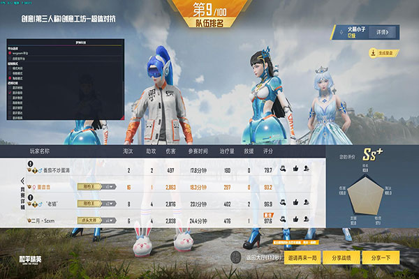 CF外挂随开随关透视自瞄效果